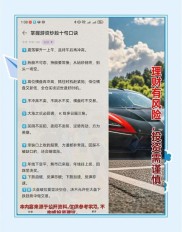 新手炒股入门必看！这些书籍助你了解股票市场风险与技巧