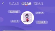 互联网时代金融网络化，网络理财成时尚潮人新宠及支付抉择