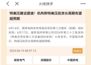 本周五A股行情回暖，掘金大赛第37期明日开赛，速来报名