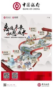 南安获批筹建泉州首个政府主导融资担保公司，助力小微企业解融资难