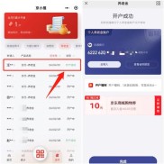 股民老张十余年沉浮股市，约谈地点竟选在开户超市门口？
