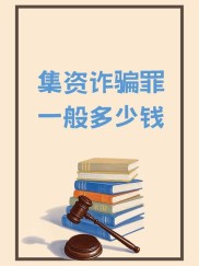 民间配资卷土重来暗藏诈骗隐患，融资融券余额创新高需重视