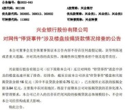 银行放贷加速最快5天，个别银行却停贷了？购房者该咋办