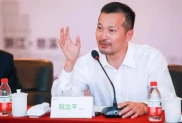 公牛集团市值蒸发557亿，股价跌6成，昔日插座霸主怎么了？