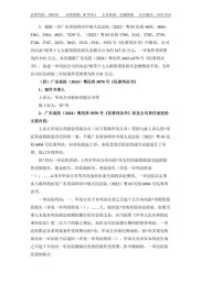 股民资源收集软件 上海市宝山区人民法院判决结果及争议焦点：某钢铁公司案详情