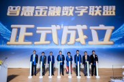 浦发银行加速互联网金融转型，借大数据打造小微金融新模式