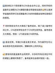 金融英语证书考试(FECT)调整后的结构及综合考试介绍