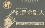 金融民工跑赢沪深300的秘密：中证1000指增产品年内超额8.73%