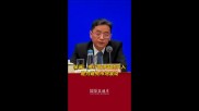邹澜：中国债券市场发展迅速，将推进国债期货在港上市