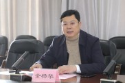 11月14日浙江金融职业学院传达学习两项会议精神，提五点要求
