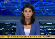 凤凰金融兑付4.58亿 合扬帆远航显实力