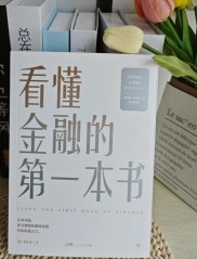 金融法学家论文集：了解年度金融法研究成果必读