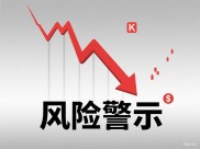 八年散户亲述：手机软件看筹码的实操经验与关键要点