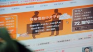 北京金融局通知：P2P网贷机构自查、自律、行政核查工作安排
