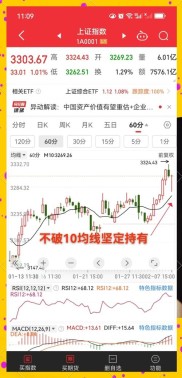 股市投资三大支柱：策略、心态与纪律的全面解析与实战指南