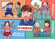 经济繁荣下部分地区高利贷活跃，认清真面目防非法集资