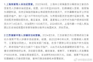 公安部公布5起非法经营证券、期货业务犯罪典型案例