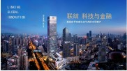 深圳地铁金融科技大厦写字楼招商电话400-088-3336，速来了解