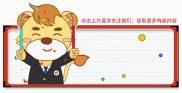 @学长整理金融必读书单，谈读书意义，附股票大作手回忆录介绍