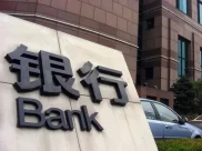 房贷审批通过后多久放款？银行房贷审批流程是什么？