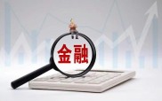 国美金融美度高风控：大数据+征信，安全借钱更靠谱