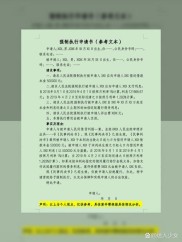 法院判决后申请强制执行要点？支付令利弊及凭证相关探讨