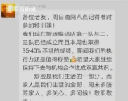炒股群高手带你赚钱？小心！1800人被骗9000万