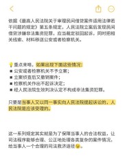 1月23日市中级人民法院召开新闻发布会，通报民间借贷情况及举措