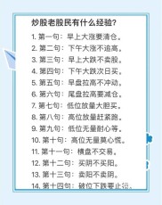 股票自学指南：搞懂游戏规则，别盲目操作，先捋清这些基础