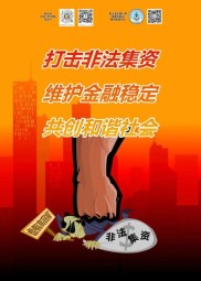 包头线下配资受监管打击，最高法明确场外配资合同无效