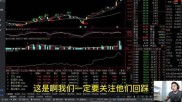 炒股入门速成班：零基础学选股技巧