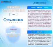 河南为何没有省级银行？资金外流背后的金融困局
