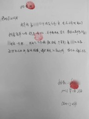 浙江绍兴中院判2则判决文书：自然人借钱、借账户炒股合同被判无效