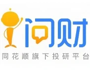 炒股工具怎么选？10款主流软件测评报告来啦！还有问财介绍