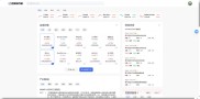 百度上线选股APP百度股市通，正式进军互联网证券市场