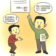 福州民间借贷政策调整，出借人风险降低，防骗有招