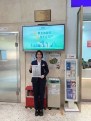 1992 年中国光大银行在北京成立，4 年后海口分行落地