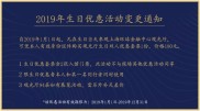 上海环球金融中心生日福利：两人同行一人免单，是真免费吗？