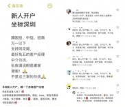 10月8日A股全线高开，9日却暴跌！新开户股民见证股市风浪？
