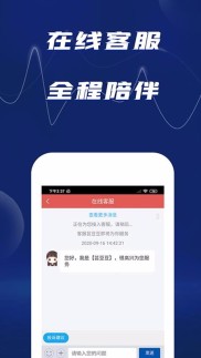 信达证券股票开户app：一键快速开户+专业身份认证，让您的股票投资更安全、更便捷