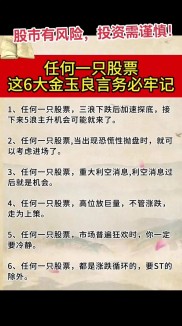 想成为投资专家？先要有欲望，不然怎能在股市成功？