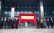 深圳市互联网金融新动作：收获宝联手对外经贸大学建实验室