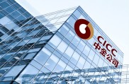 2022年8月热门新闻！中金公司收入曝光，普通人咋看？