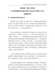 最高法征求意见拟支持全额计息诉求，全额罚息合法性存疑？