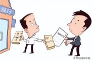 套取银行贷款转借他人引纠纷，登封法院如何审理？