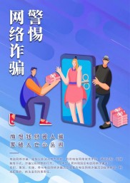 网络互助保险靠谱吗？是创业创新还是金融诈骗？业内发声了