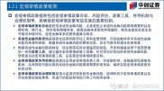 2013年四川创投市场前景如何？募资与退出困难引担忧