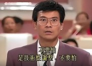 炒股谨记！新手老手都要避开这8大雷区，关乎账户安全