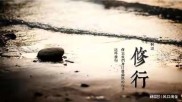 炒股六境界：从看山是山到修成高手