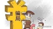 股市行情变幻莫测，警惕骗术！潜伏派发套路大揭秘